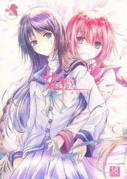 Artist Tsuzuri E Hentai Galleries