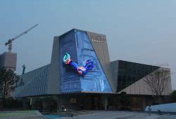 Outdoor Naked Eye D Led Display Led Display Manufacturer L Creative Led Screen Manufacturer L