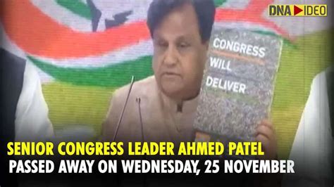 The Journey of Senior Congress Leader Ahmed Patel