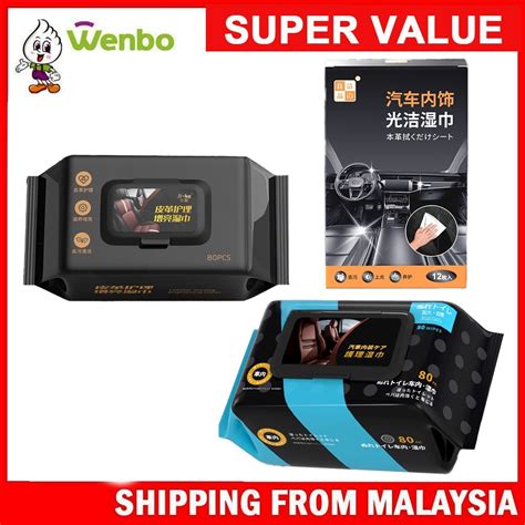 Wenbo Car Seat Leather Care Sofa Cleaning Wet Wipes Car Maintenance