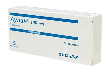 aulin bolkouspokoyavashcho  protivovzpalitelno lekarstvo angelini