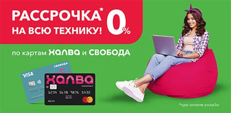 Мега-техника