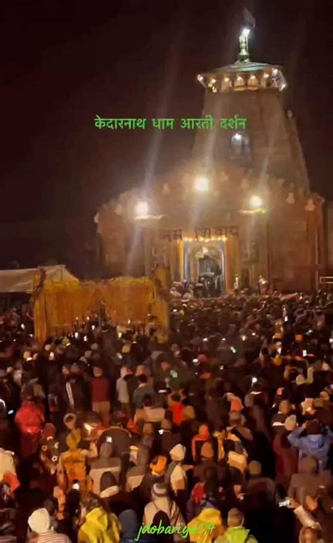 kedarnath aarti lord shiva hd wallpaper hd wallpaper lord shiva
