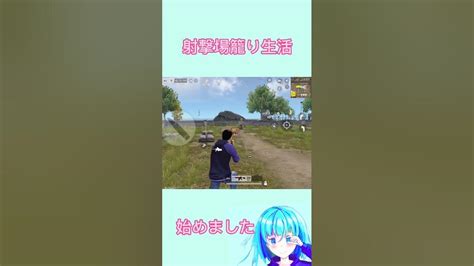 【荒野行動】m4を安定して完全無反動にできるまで修行する Youtube