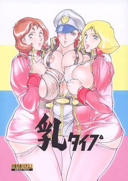 Artist Inugai Shin Nhentai Hentai Doujinshi And Manga