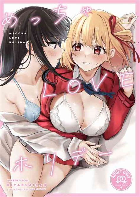 Character Chisato Nishikigi Nhentai Hentai Doujinshi And Manga