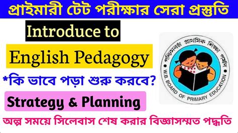 Introduce To English Pedagogy How To Start Study English Pedagogy