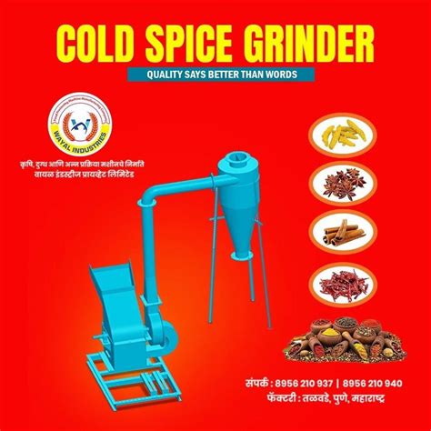 Automatic Commercial Spice Grinder Machine Blower Pulverizer At