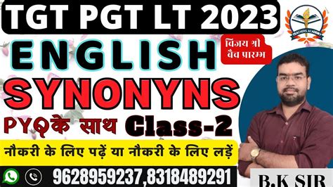 TGT PGT LT ENGLISH 2023 Tgt Pgt Lt English 2023 Synonyns Class 2