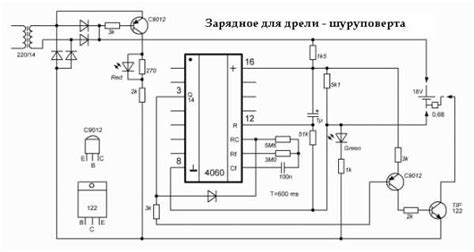 Схема зарядного устройства калибр для шуруповерта 18 вольт ...