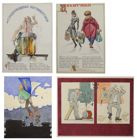 4 оригинальные карикатуры на ватмане, 1970-е: 1) "Как аукнется, так и ...