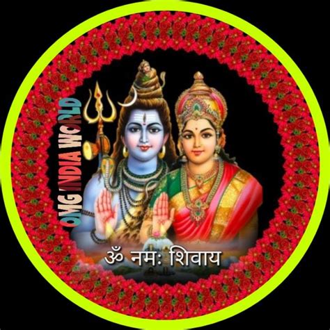 Top 10 Maha Shivaratri Animated Greetings Cards Collection Artofit