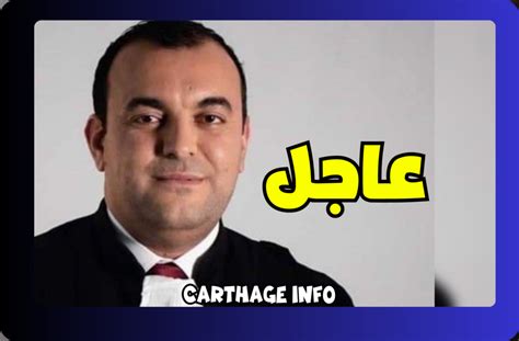 هذا ما قرّره القضاء في حق المحامي مهدي زقروبة Carthageinfo