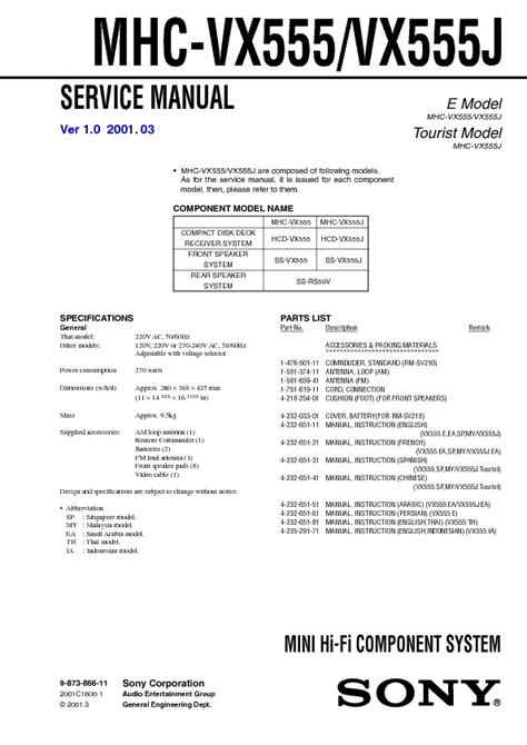 Service Manual For Sony MHC VX555 VX555J MHC VX555 VX555J Schematics