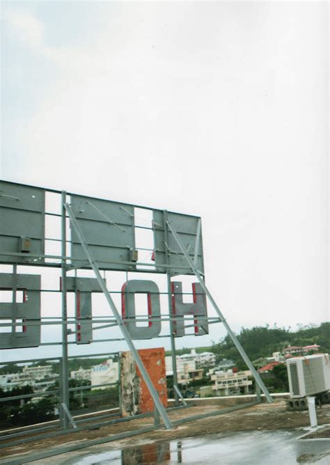 Nude PB Minami Kojima St Minami Fuu South Porn Pic