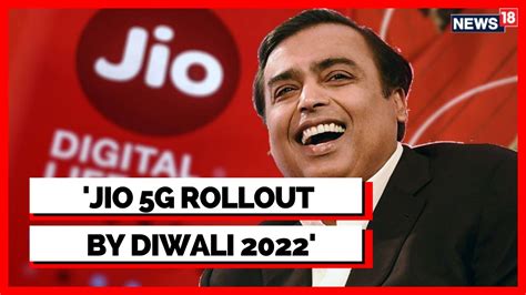 Reliance AGM Mukesh Ambani Announces 5G Rollout Plan RIl AGM