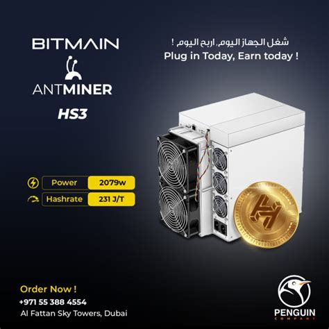 Bitmain Antminer HS3 9TH S