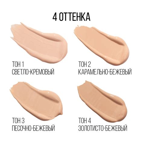 Тональный крем с эффектом идеальной кожи Stellary Perfect Nude Skin foundation 03 35мл купить