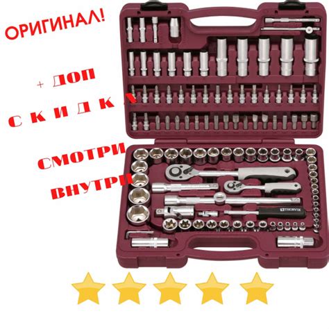 Набор инструмента Thorvik 108 предметов +СКИДКА! UTS0108 - купить по ...
