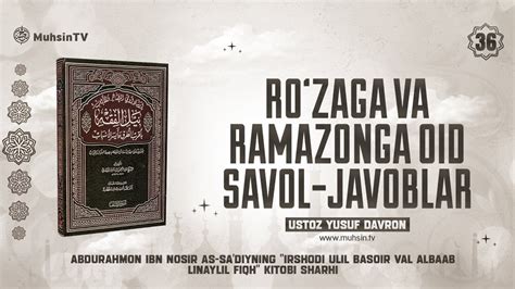 036 Rozaga Va Ramazonga Oid Savol Javoblar Ustoz Yusuf Davron