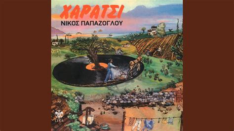 Kariatida - YouTube