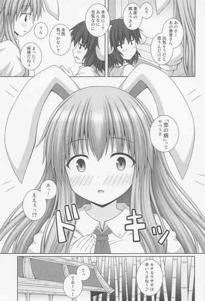 Udonge Ganbarimasu Plus Nhentai Hentai Doujinshi And Manga