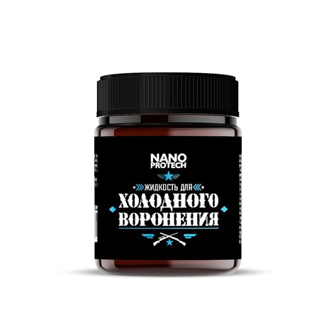 Жидкость для холодного воронения, 40 мл - NANOPROTECH