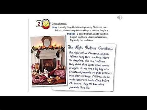 англ мова 4 кл карпюк unit 3 lesson 3 - YouTube