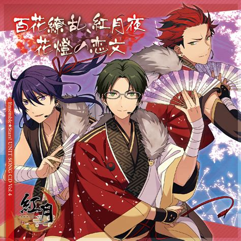 cd vol