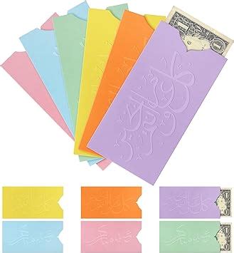 Skyygemm Pcs Eid Mubarak Money Envelopes Eid Mubarak Envelopes For