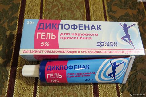 Болеутоляющие средства ОАО «Акционерное Курганское общество медицинских ...