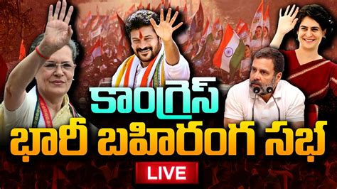 LIVE SumanTV Debate On CM Ys Jagan Comments On Chandrababu Arrest