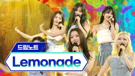 드림노트 《lemonade 레모네이드 》 2023 황산 리버사이드 콘서트 Youtube