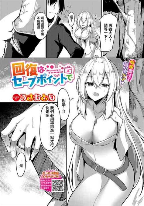 Yoru No Souryoku Sen INSANE Nhentai Hentai Doujinshi And Manga
