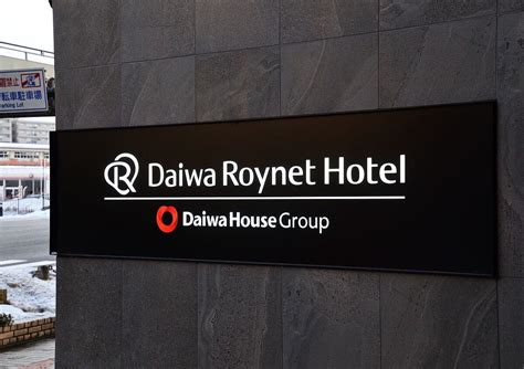 daiwa roynet hotel morioka ekimae  fotos reviews en