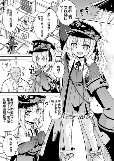 Sensee Ibuki to Wanwan Gokko Shiyo 老师来和伊吹一起玩狗狗游戏吧 nhentai hentai doujinshi and manga