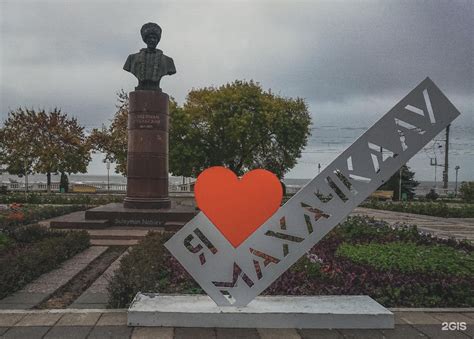 Обои Для Рабочего Стола Махачкала - 64 фото