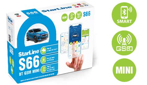 StarLine S66 BT GSM mini - Купить и установить сигнализацию в Ижевске