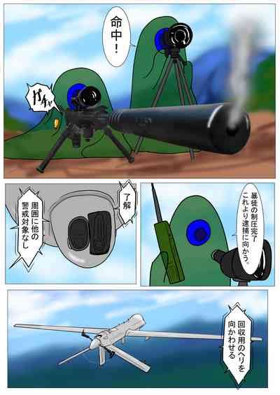 黒豚の躾け方 nhentai hentai doujinshi and manga