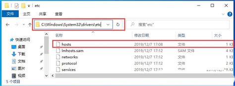 修改host文件保存不了怎么办 Win10无法保存hosts文件的解决办法windows10windows系列操作系统脚本之家