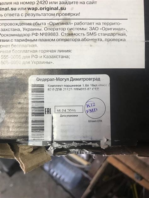 Дела капитальные. Безвтыковые поршни Federal Mogul 21127. — Lada Приора ...