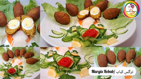 Nargis Kebab نرگس کباب Youtube