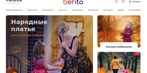 Лучшие маркетплейсы: ТОП-20 площадок