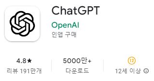 gptgpt gtp ai