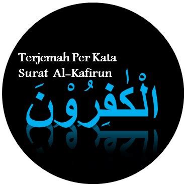 Cara Membuat Kaligrafi Surat Al Kafirun Koleksi Gambar