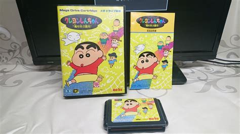 【傷や汚れあり】クレヨンしんちゃん メガドライブ ソフト 箱 取説付き 動作ok セガ Sega Megadriveの落札情報詳細 ヤフオク落札価格検索 オークフリー