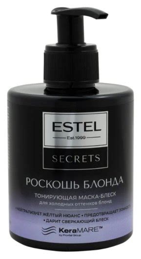 Маска-блеск для волос тонирующая Роскошь блонда "Secrets" Estel ...