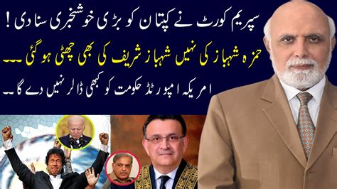 Muqabil With Haroon Ur Rasheed 17 May 2022 92newsuk Youtube