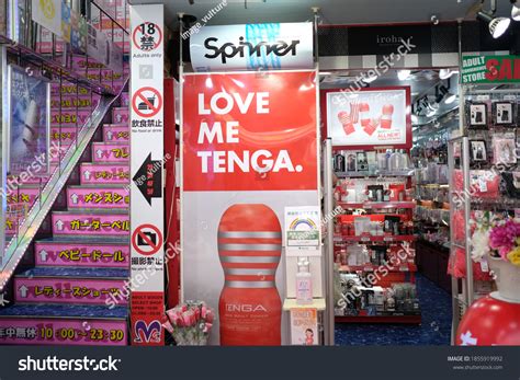 Sex Store Tokyo Images Stock Photos Vectors Shutterstock