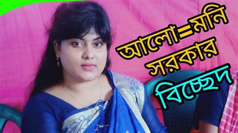 হবিলসরকারের এইদুনিয়ার সবাই ভালো কারে বলবো ভালো না ভালো না আমি ভালো